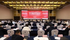 金年会·(中国)金字招牌信誉至上