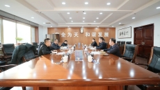 金年会·(中国)金字招牌信誉至上