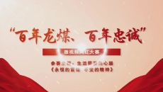 金年会·(中国)金字招牌信誉至上