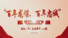 金年会·(中国)金字招牌信誉至上