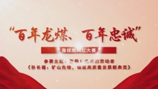 金年会·(中国)金字招牌信誉至上