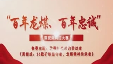 金年会·(中国)金字招牌信誉至上