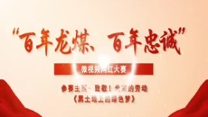 金年会·(中国)金字招牌信誉至上