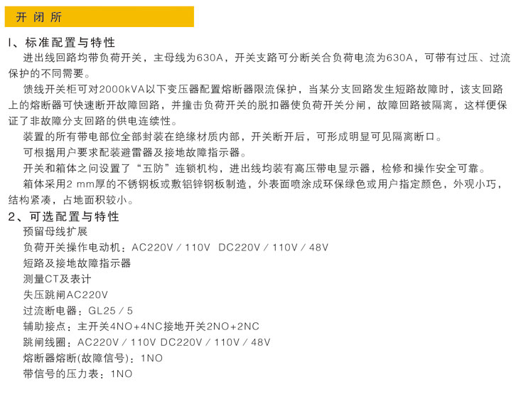 Saba沙巴电竞 - 您的专属电较量事主场